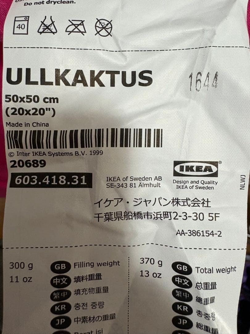 バーンストーマーズ　ボーズグラッドラグス　クッションカバー　ベージュ