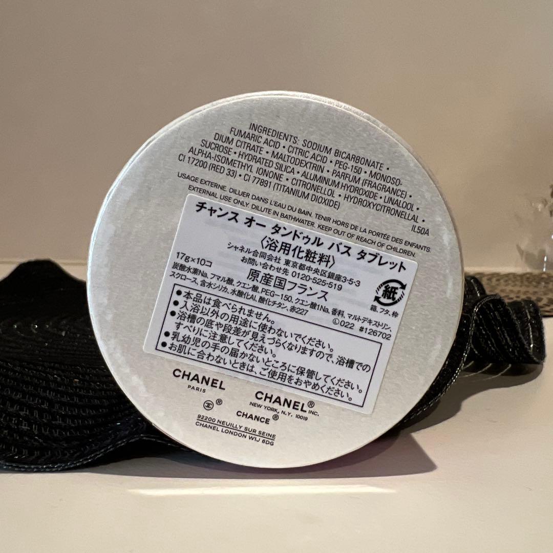 CHANEL Eau Tendre 〈浴用化粧料〉 バスタブレット10個入り