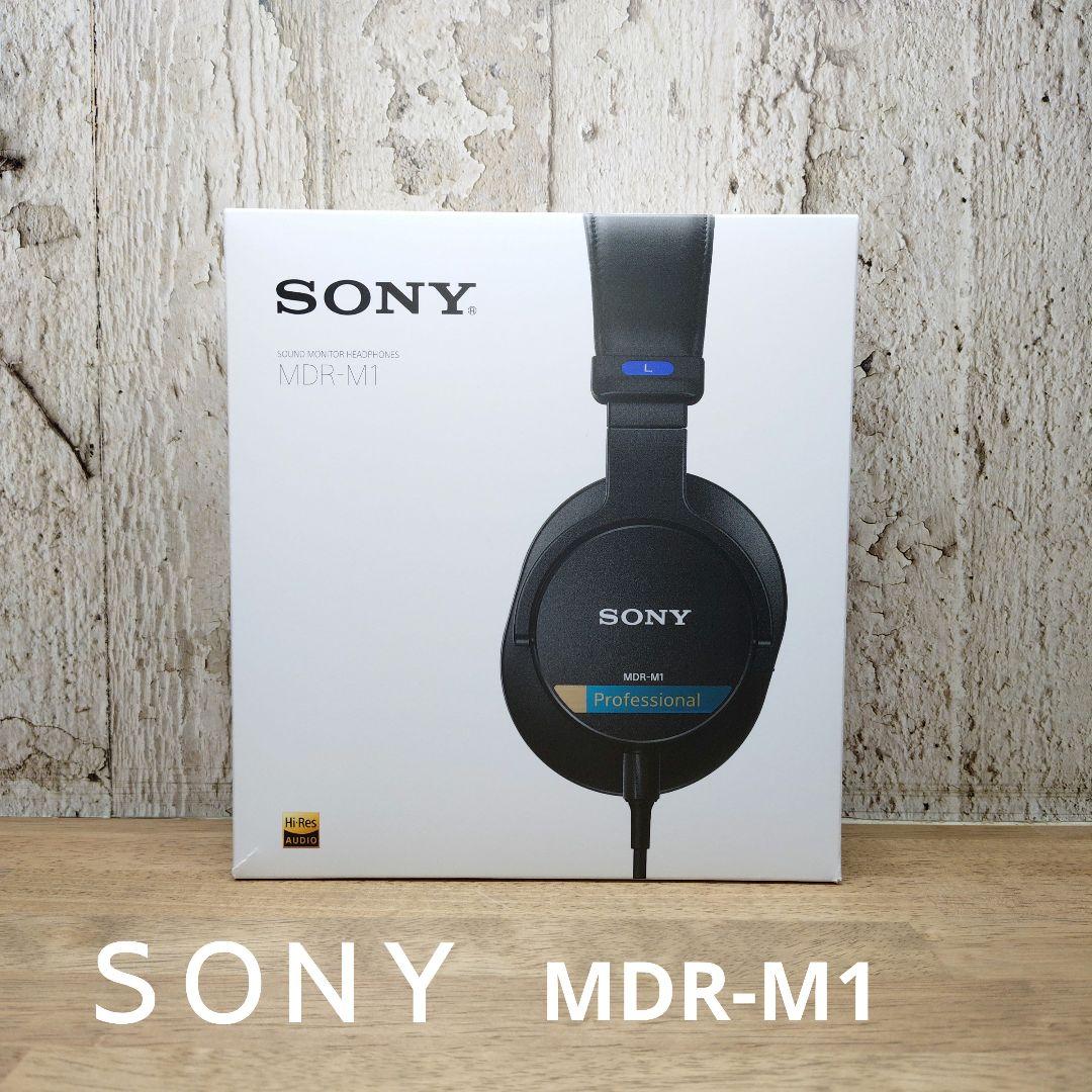 SONY MDR-M1 モニターヘッドホン