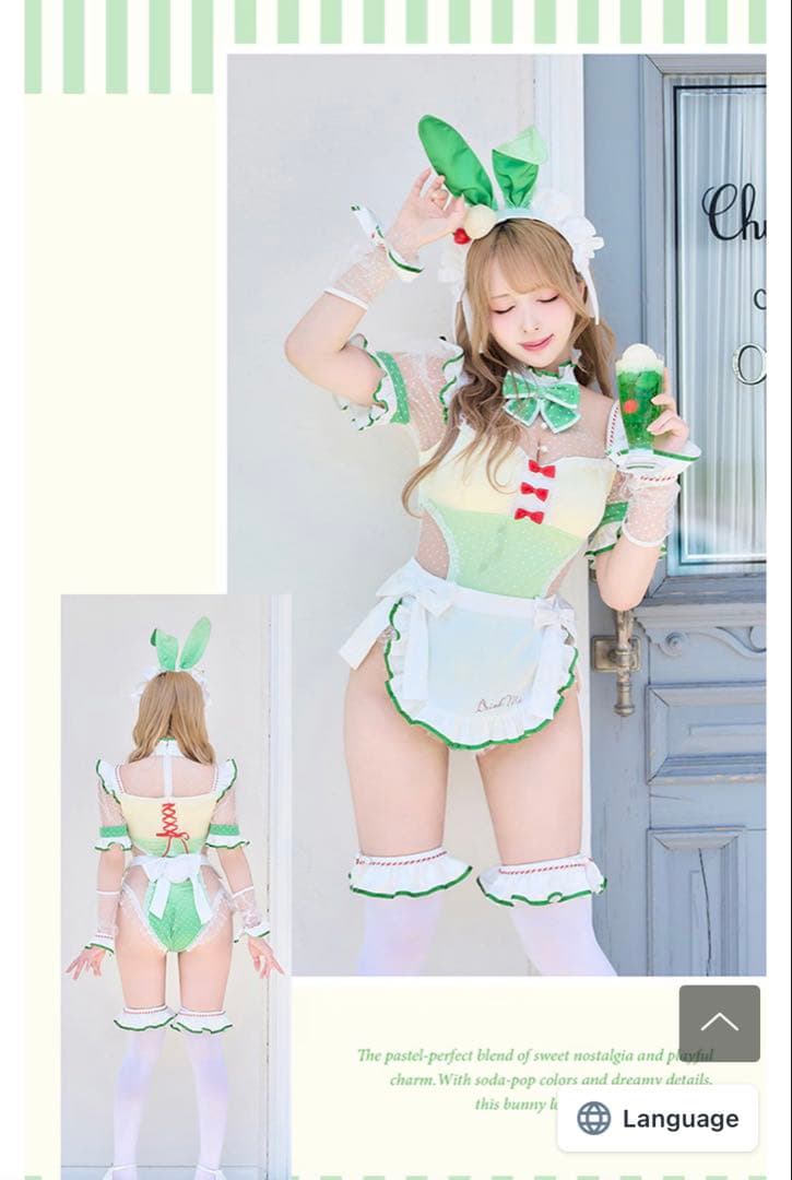 アイスクリームソーダバニーメイド　マリームーン　Malymoon