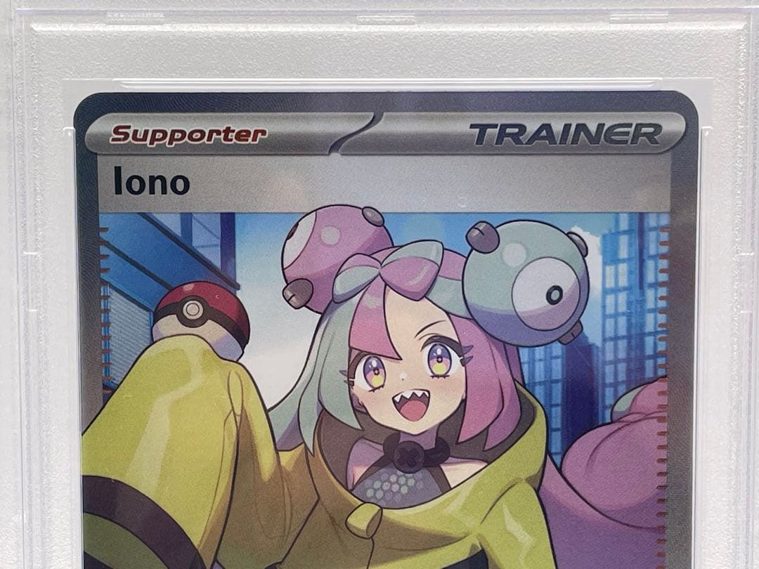 PSA10 英語版 ナンジャモ プロモ ポケモンカード