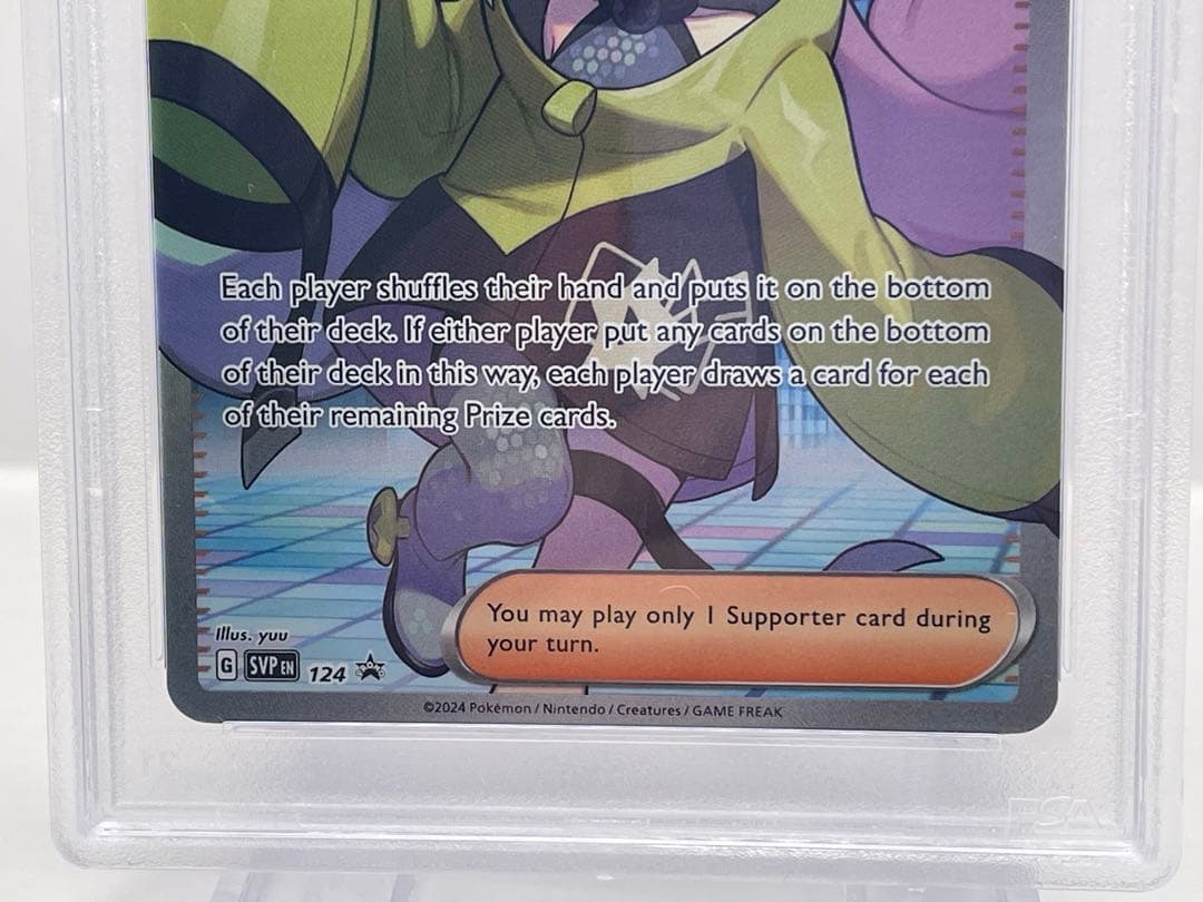 PSA10 英語版 ナンジャモ プロモ ポケモンカード