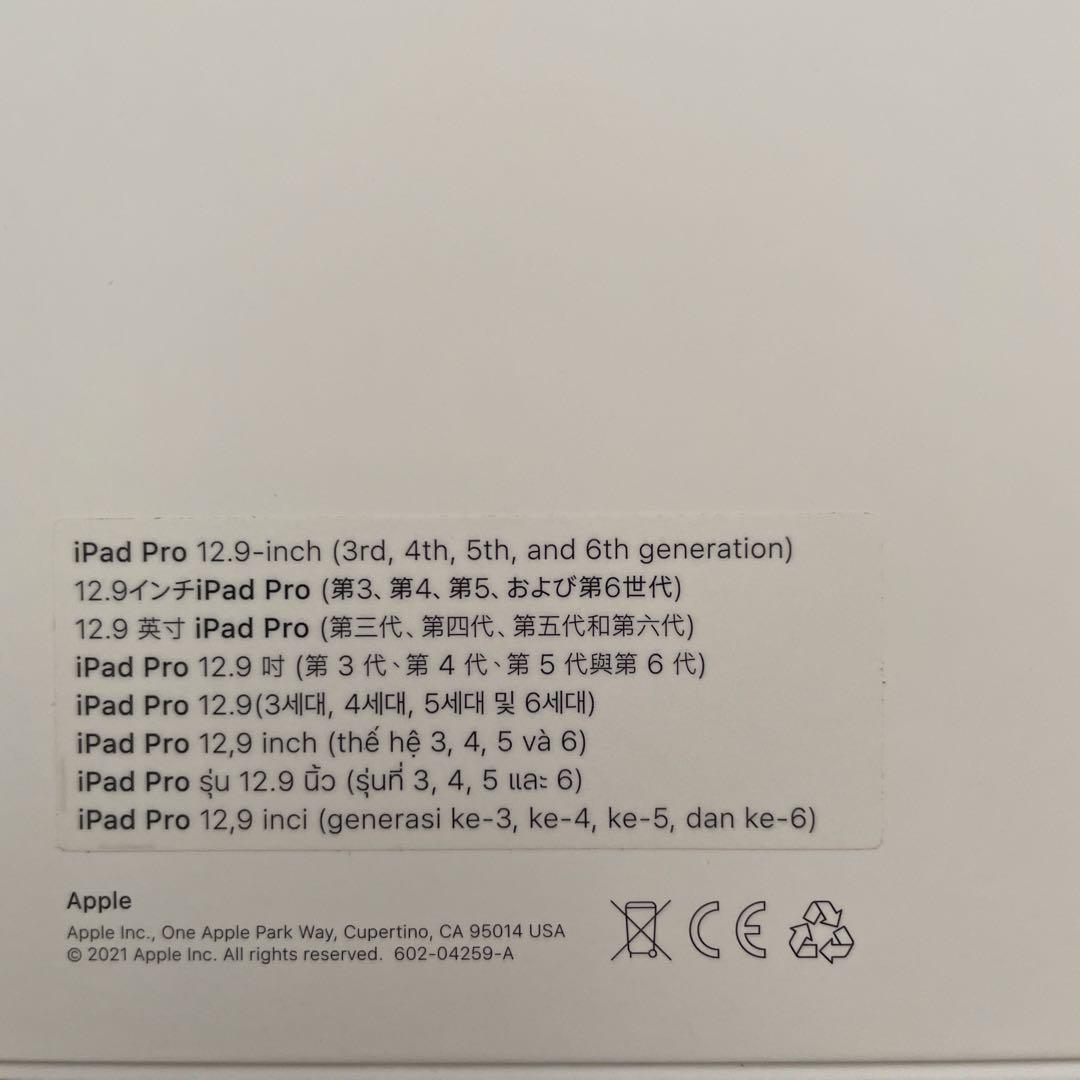 【美品・純正品】Apple Magic Keyboard 12.9インチ用