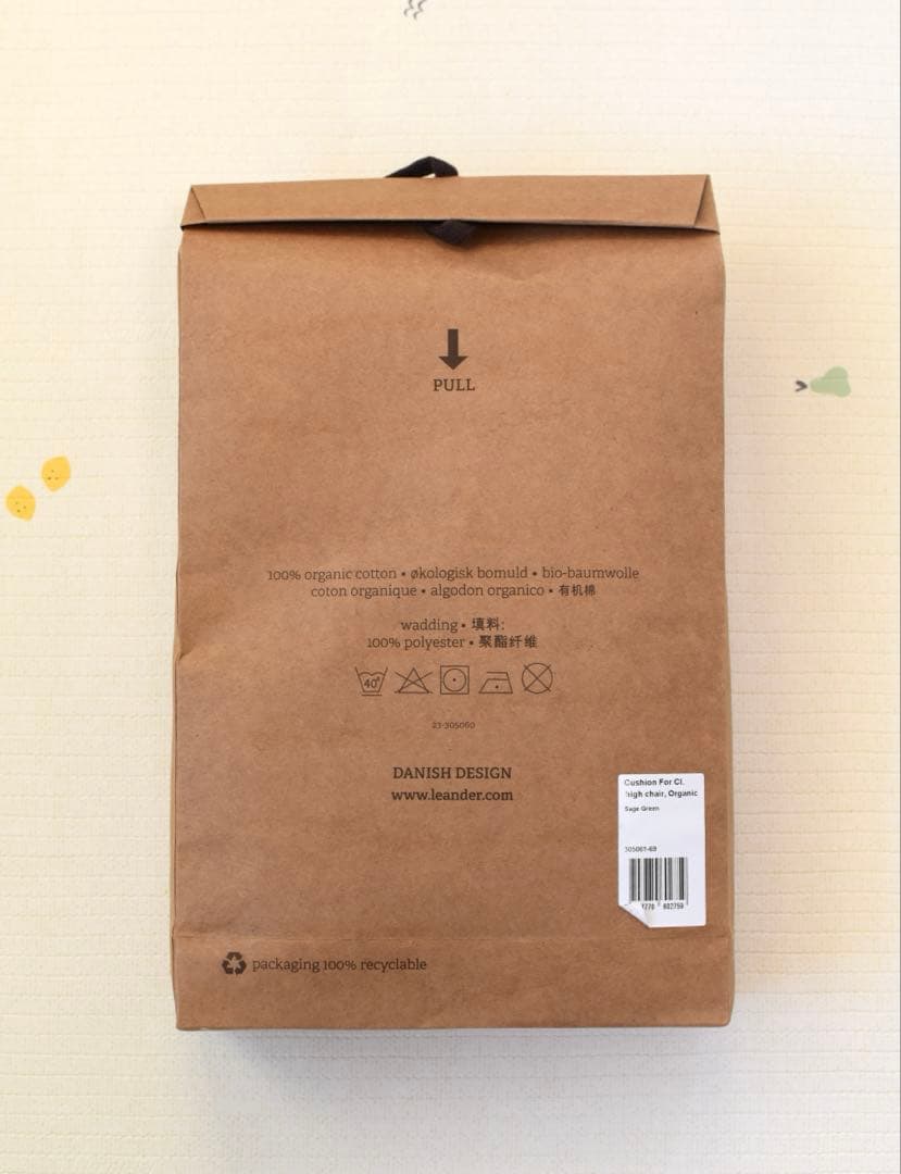 リエンダー　チェアクッション