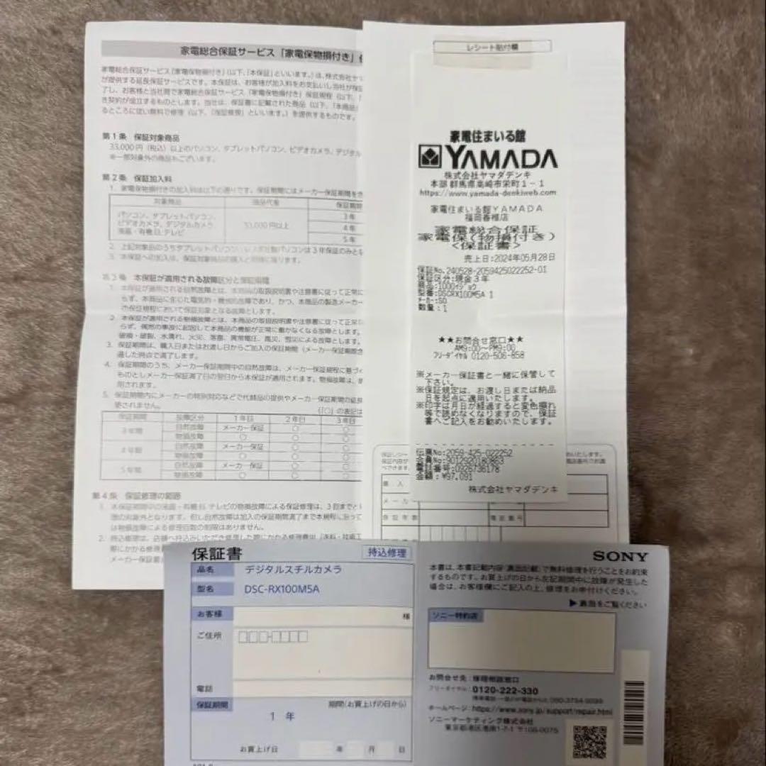 MMMMSONY RX100 V デジタルカメラ【使用回数1回極美品】