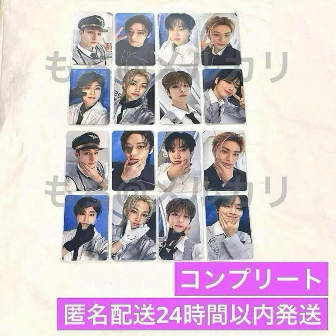 straykids ペンミ PILOT コンプリート