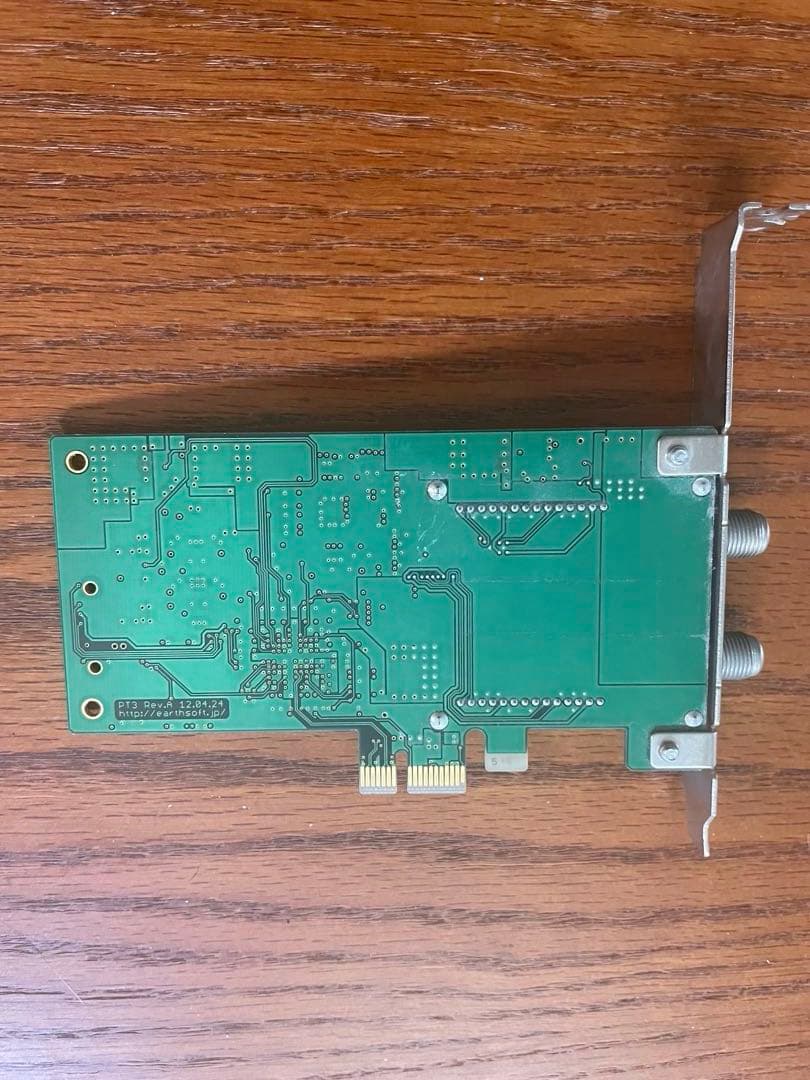 PT3 アースソフト