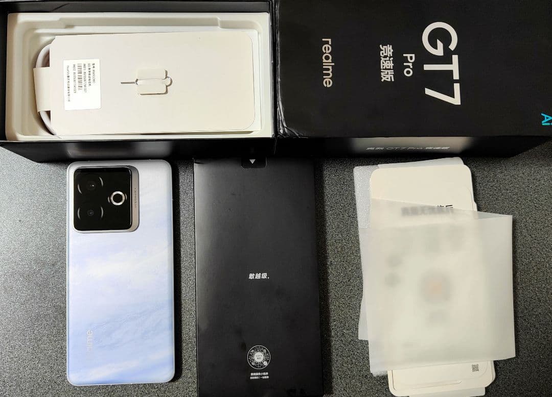 【ほぼ新品未使用】realme GT7 Pro racing edition