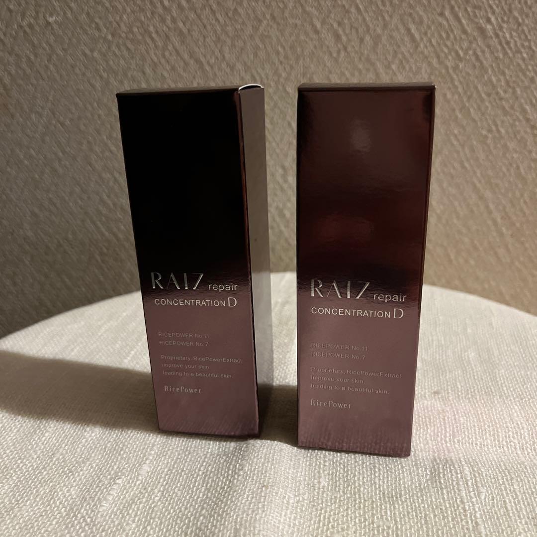 ライースリペアコンセントレーションD 30ml 2本セット