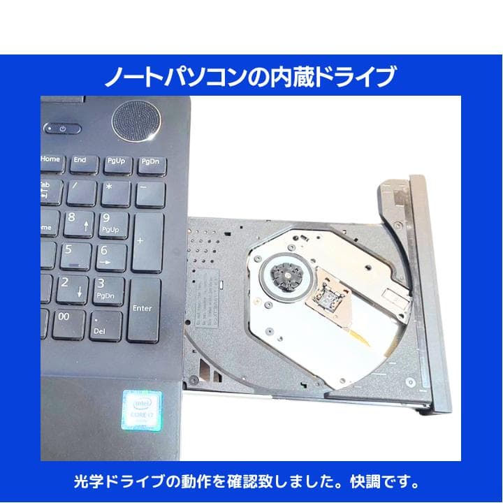 【タッチ i7×16GB×新品SSD✨】富士通／豪華アプリ／すぐ使える✨F399