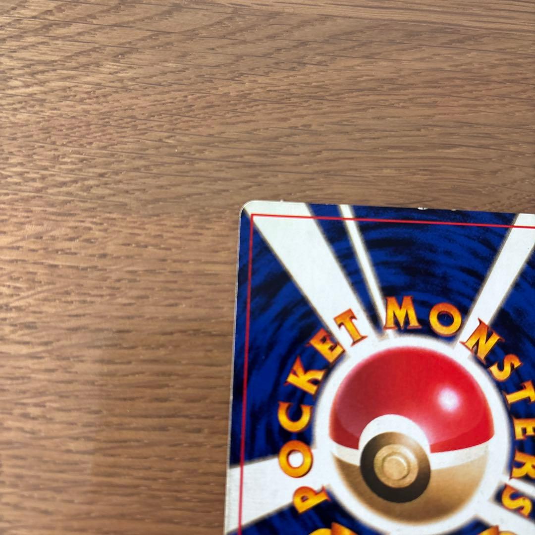 ミュウツー ★ 第1弾拡張パック