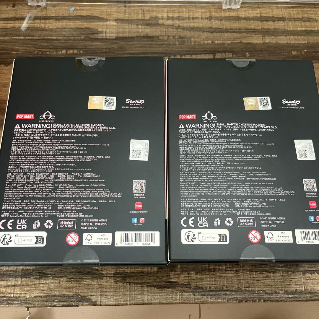 スカルパンダ クロミ マイメロディ POPMARTサンリオ