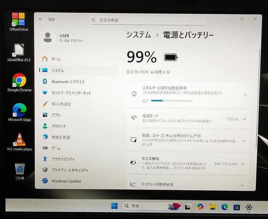 きつね 人気の薄型 VAIO VJS131C11N I3 SSD