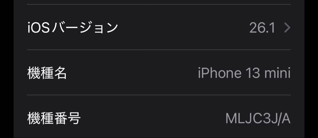 iPhone 13 mini 128GB ミッドナイト SIMフリー