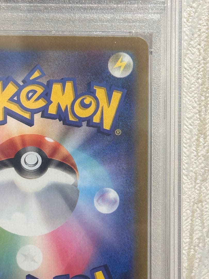 2022 ピカチュウ VSTAR UNIVERSE #205