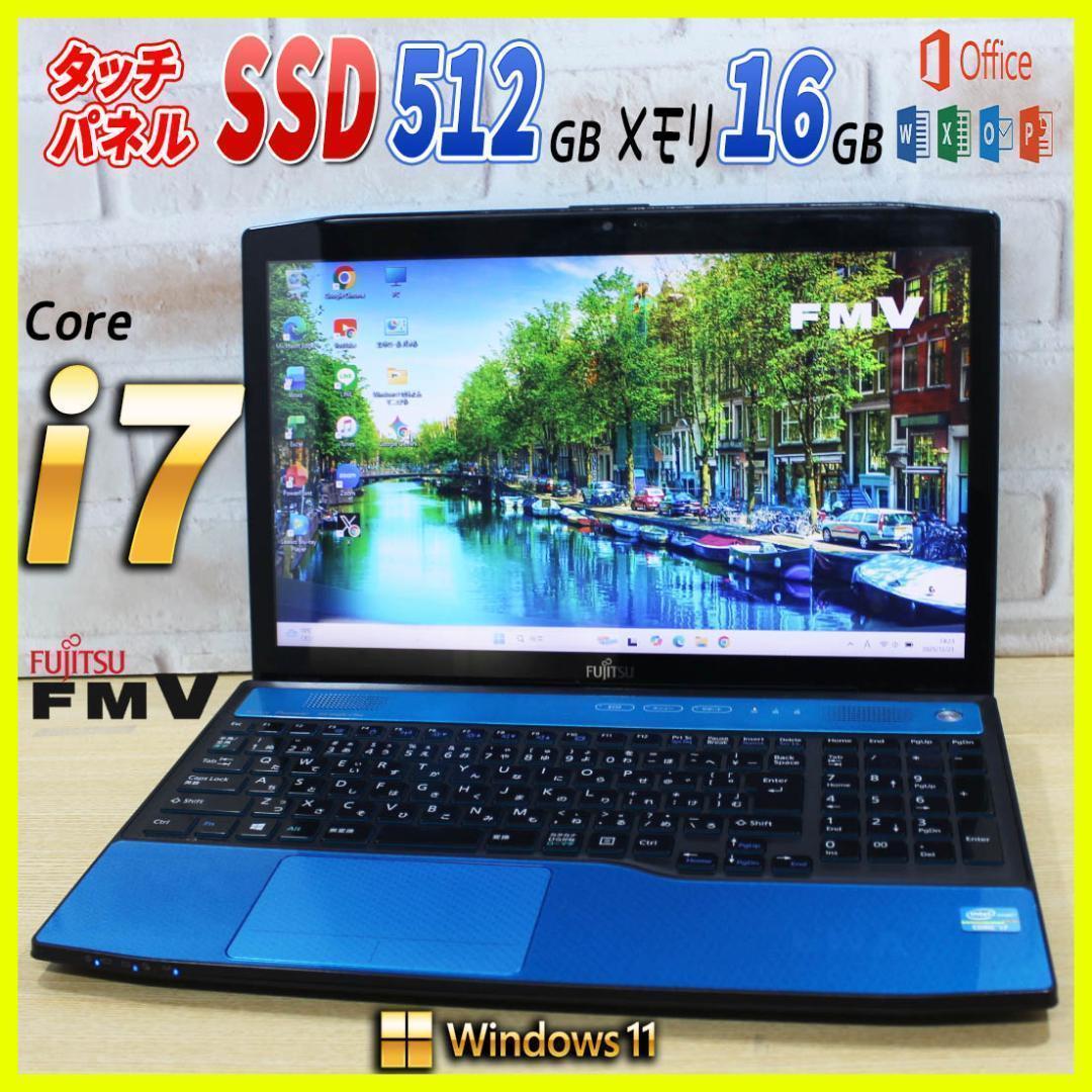 Core i7✨SSD512GB✨メモリ16G ノートパソコン オフィス付き