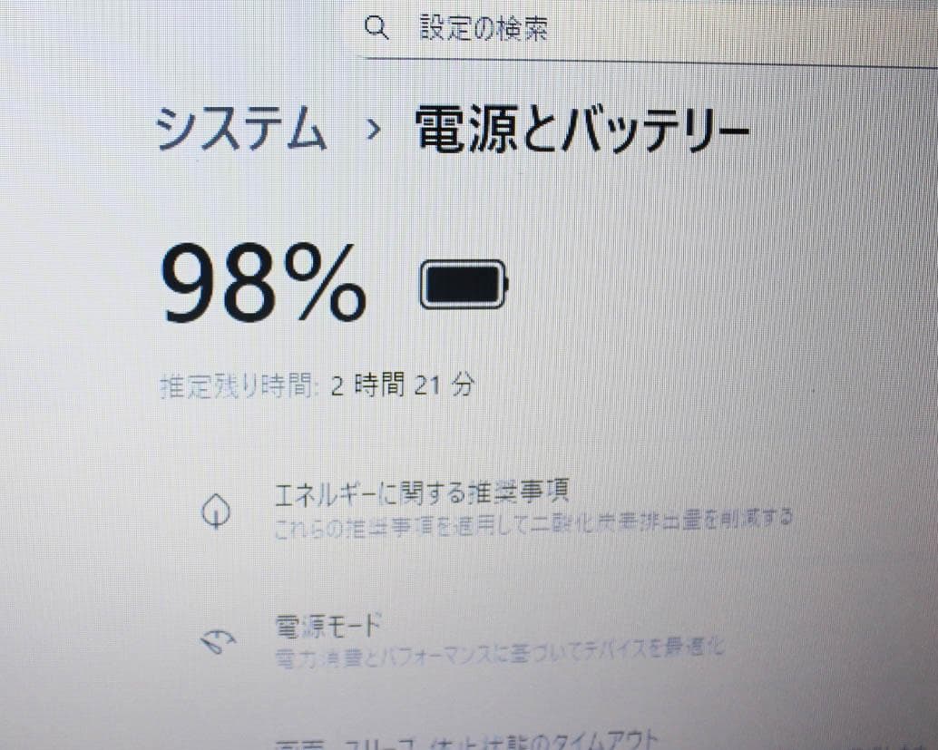 Core i7✨SSD512GB✨メモリ16G ノートパソコン オフィス付き