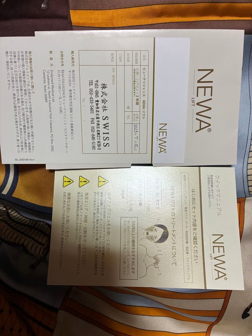 NEWA 美顔器