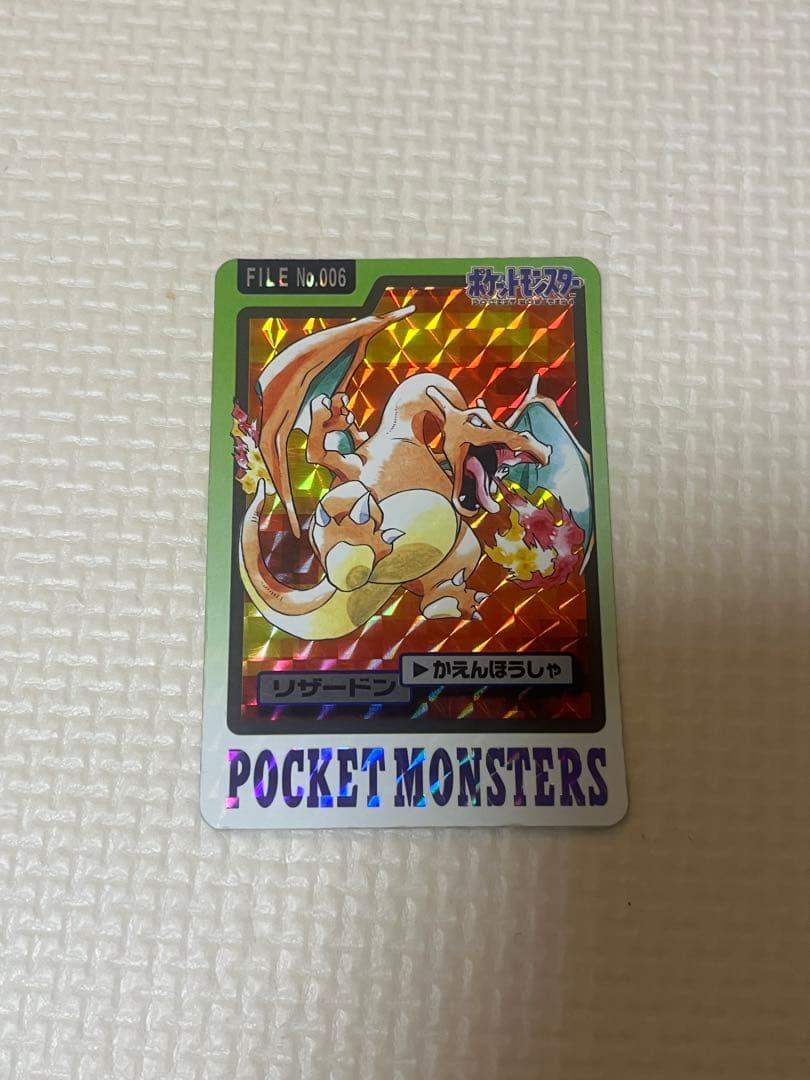 当時物 ポケモン カードダス リザードン No.006 キラ1997