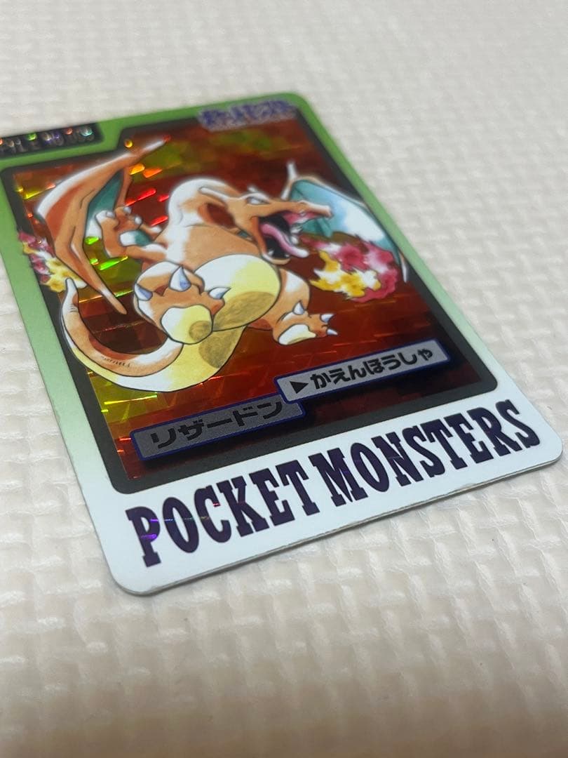 当時物 ポケモン カードダス リザードン No.006 キラ1997