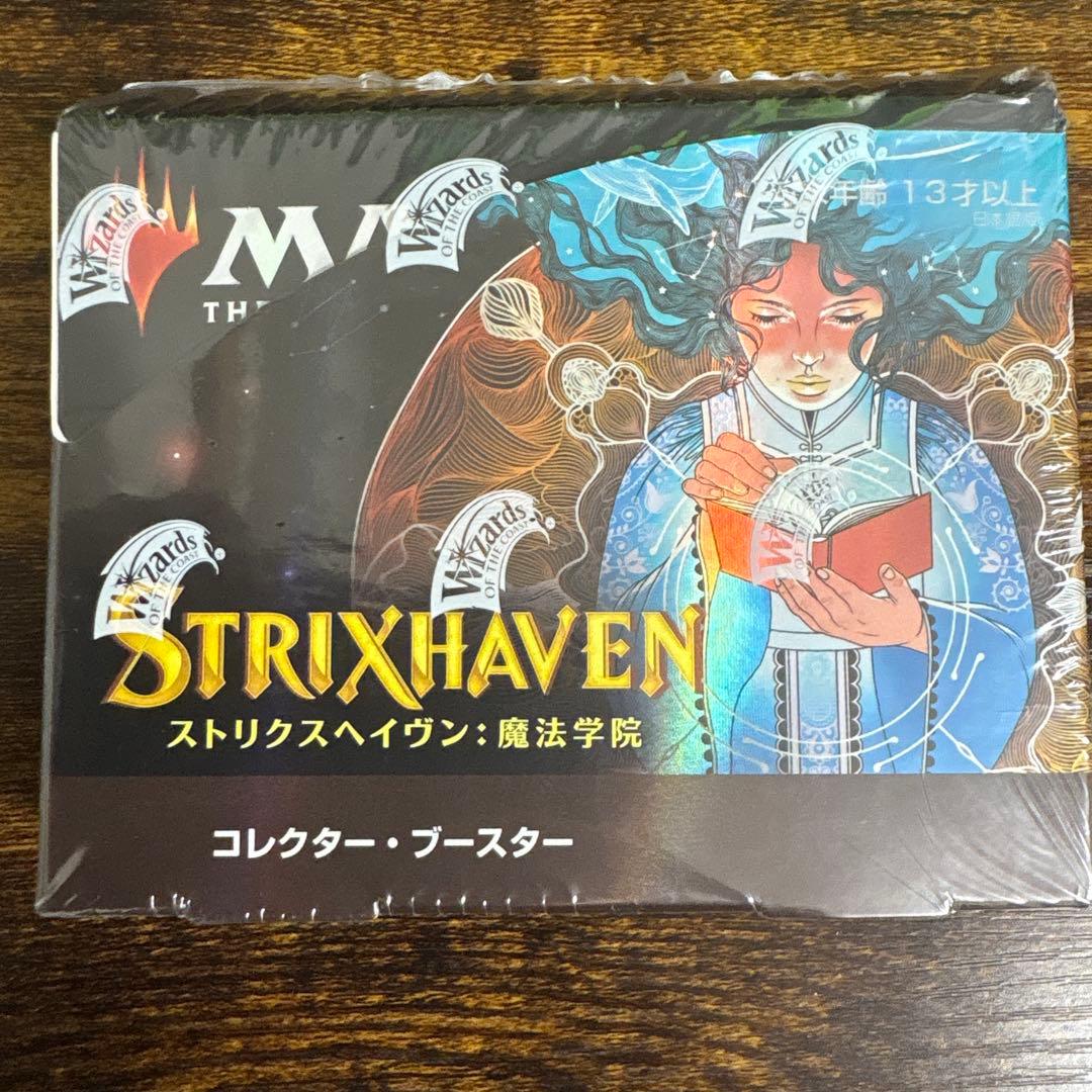 ストリクスヘイヴン コレクターブースター　日本語　1box 未開封