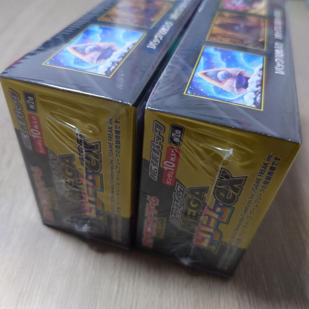 【即日発送】ポケモンカード　MEGAドリームex