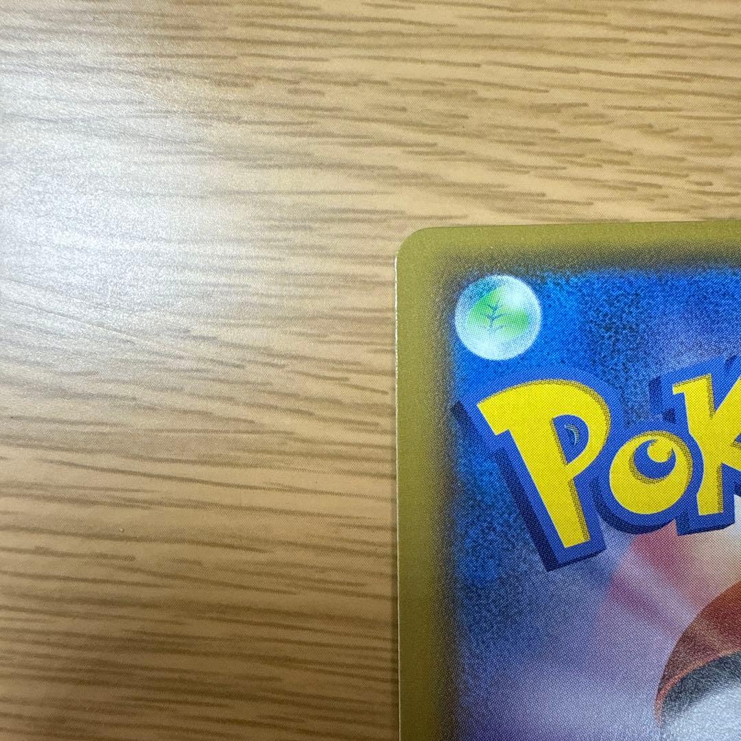 ミュウ UR S8a 25th ANNIVERSARY COLLECTION