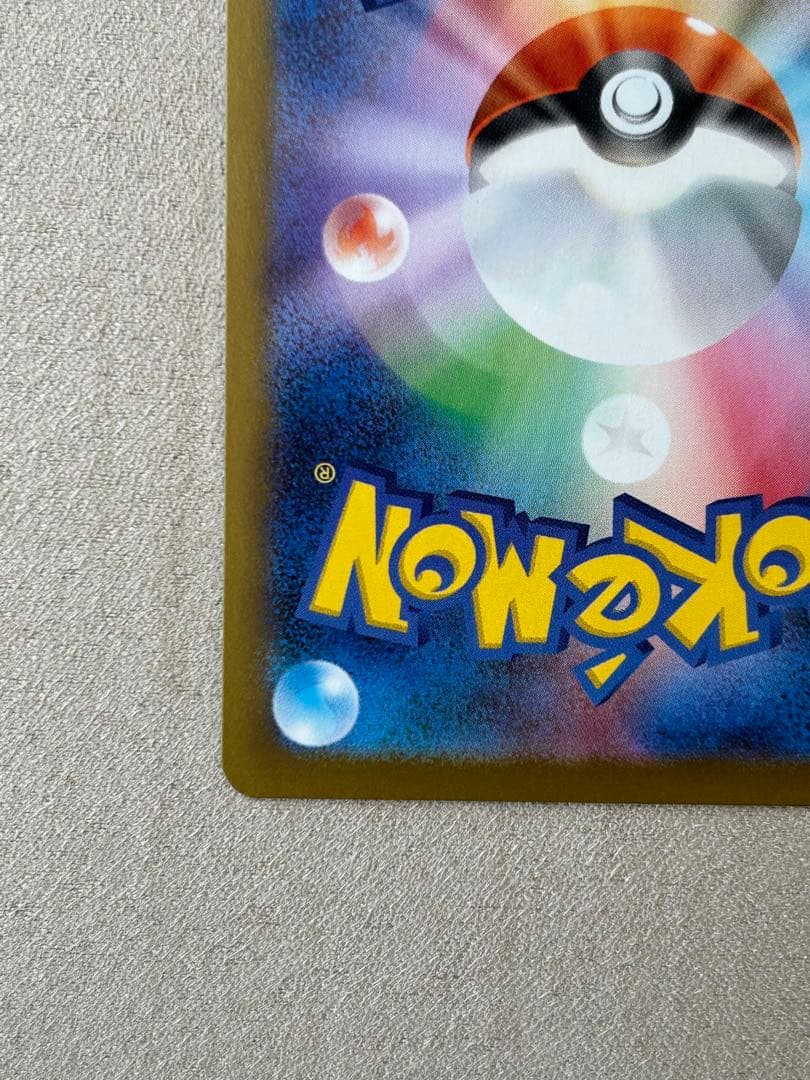 ポケカ　ニャースex SAR 1枚