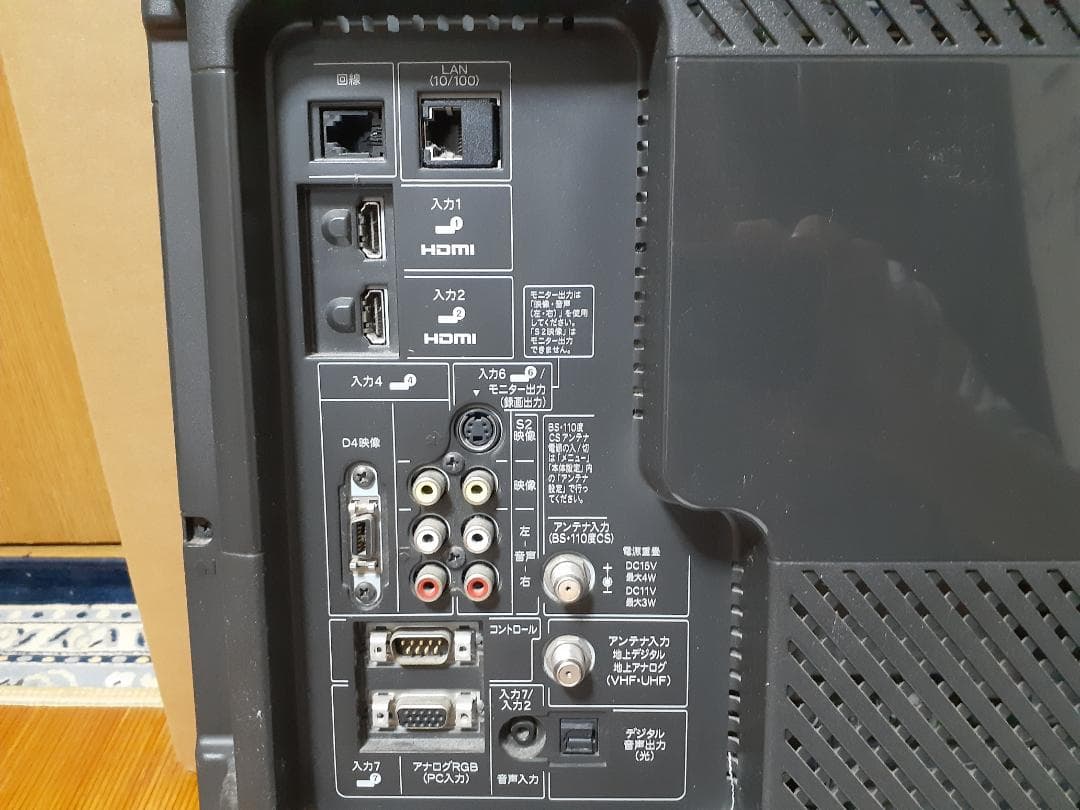 【壁掛けテレビ】SHARP　AQUOS　 LC-32DE5