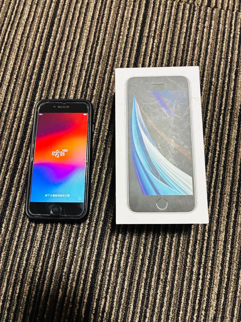 iPhone se2 128GBSIMフリー　ケース付き