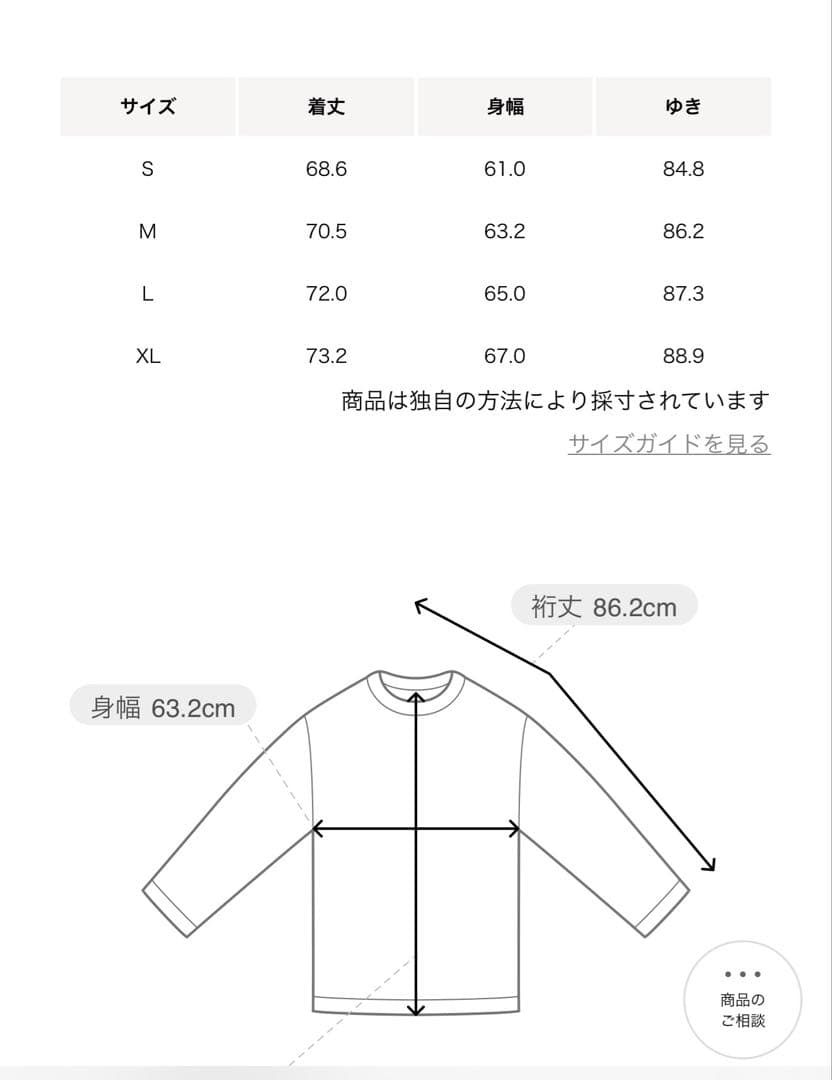 トップス D.O UNITED ARROWS BY DAISUKE OBANA