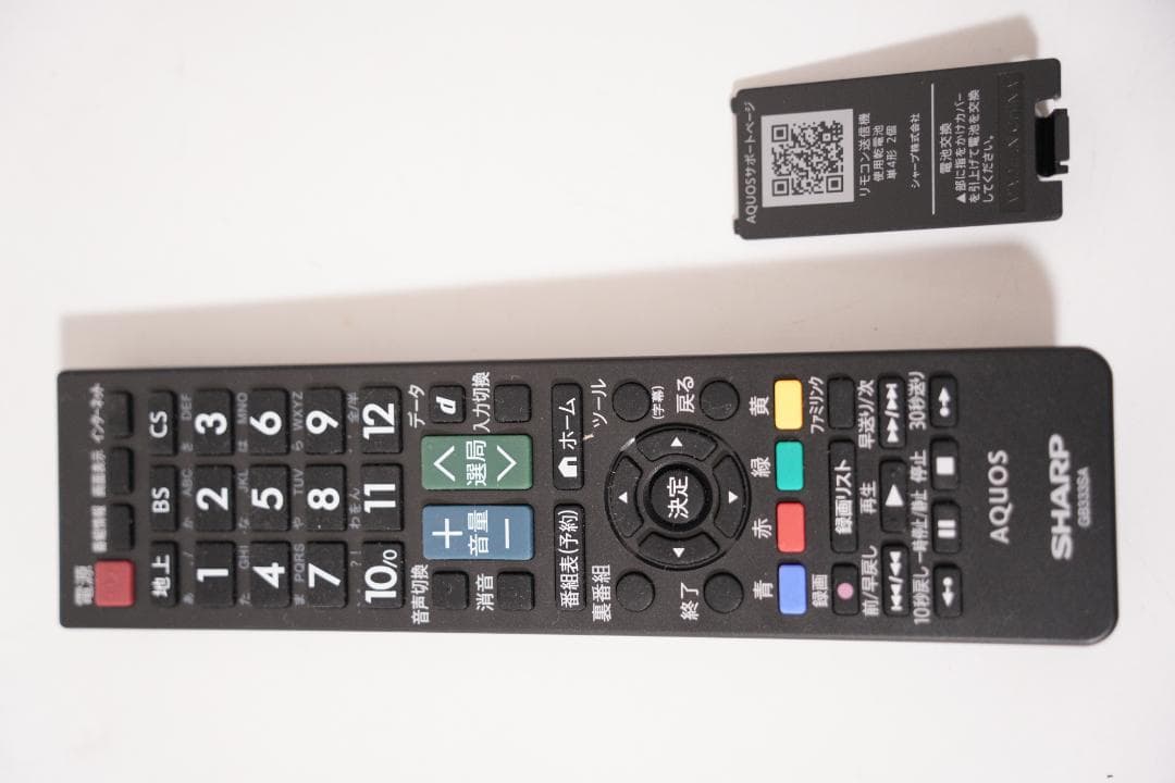 SHARP シャープ LC-19K30 19型 2015年製 液晶テレビ