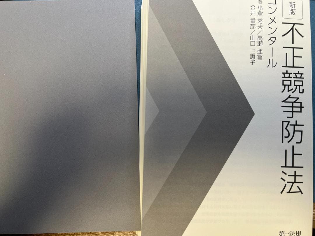 雪やこんこん・６冊セット