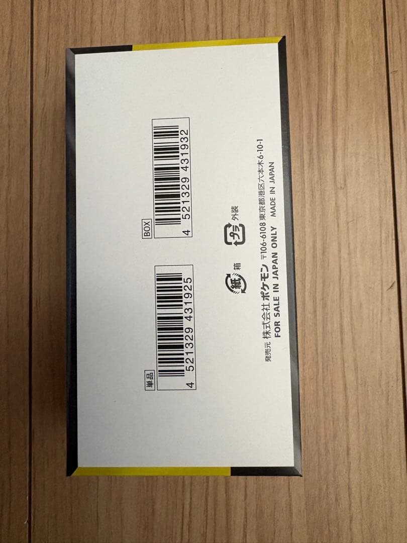 【未開封]ポケカ ハイクラスパック MEGAドリームex 1BOX