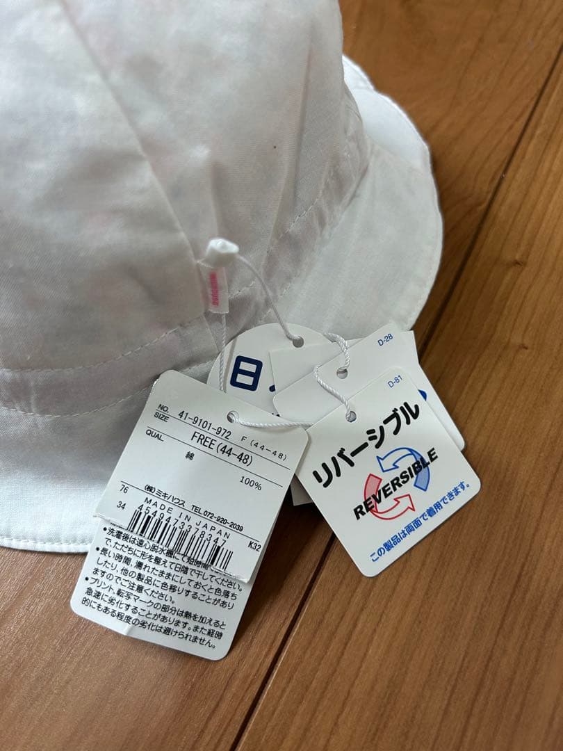 【新品★未使用】ミキハウス　ロンパース80★帽子44〜48センチ