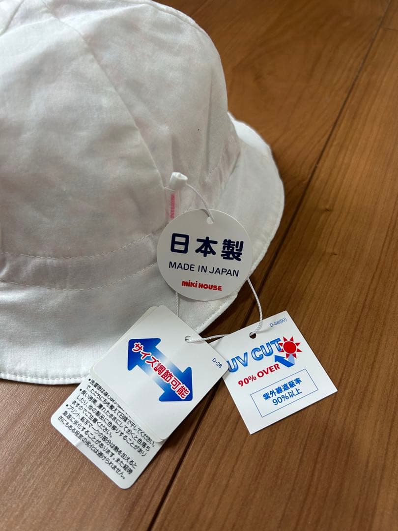 【新品★未使用】ミキハウス　ロンパース80★帽子44〜48センチ
