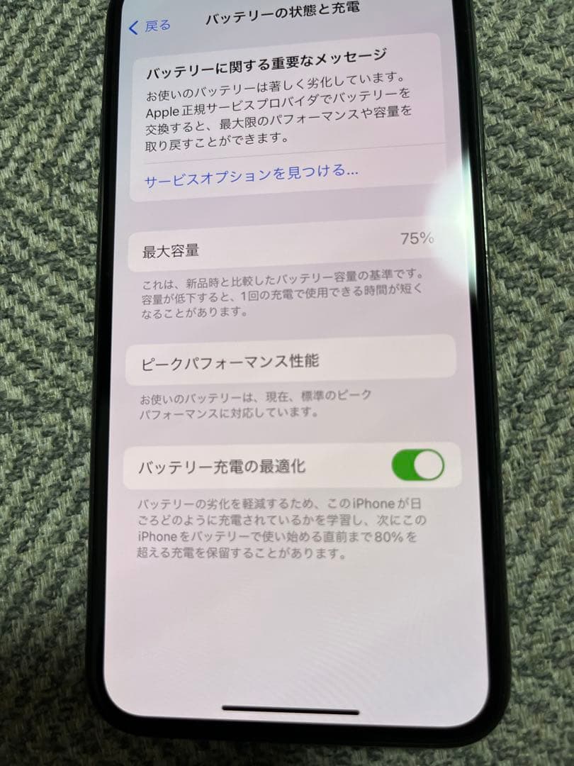iPhoneXS 256GB SIMフリー