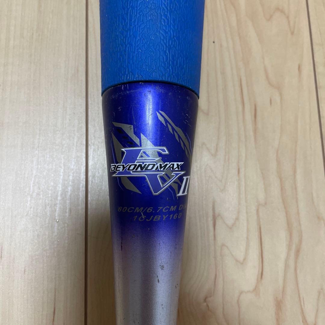 軟式バット少年用　ビヨンドマックス　EV2