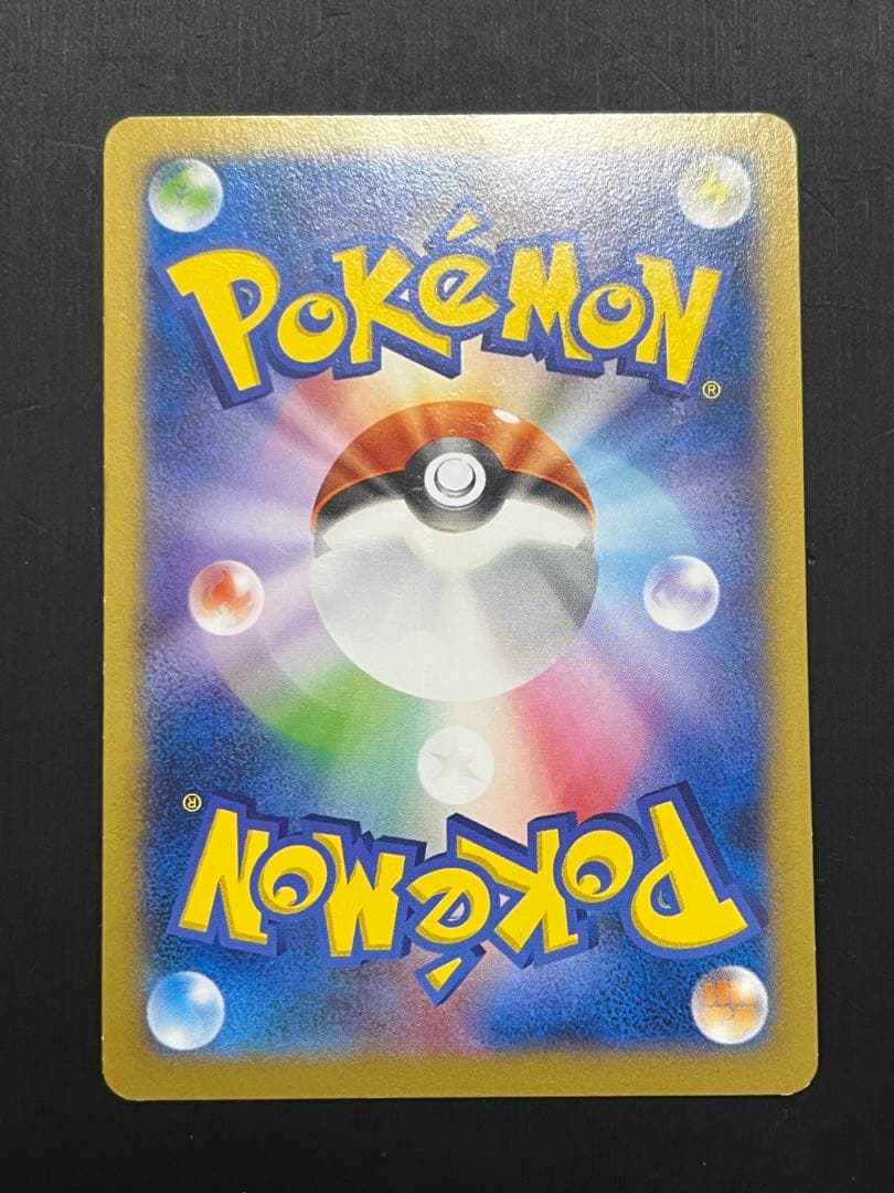 【非売品】日本代表のピカチュウ：ポケモンNewモン! PROMO