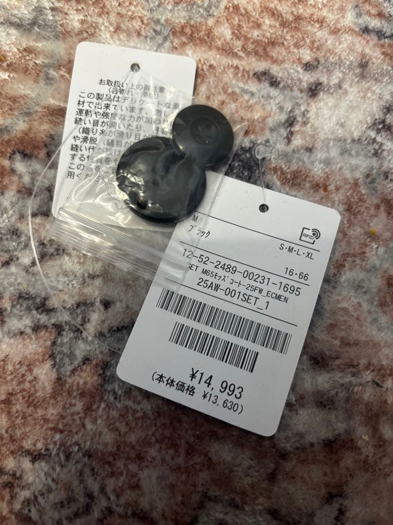 M-65 ライナーセットモッズコート　フリークスストア　キルティングライナー