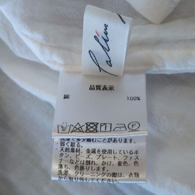 593 くんちゃん様リピート割 パラスパレス コットン ガーゼ 白シャツ