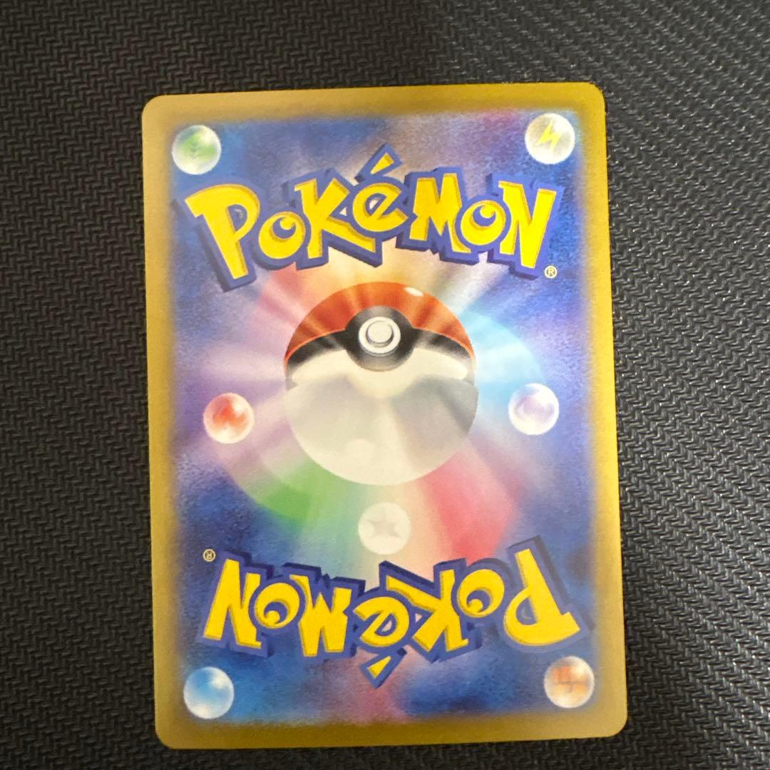 ニャース：スタートデッキGenerations スペシャルバトルセット PRO…