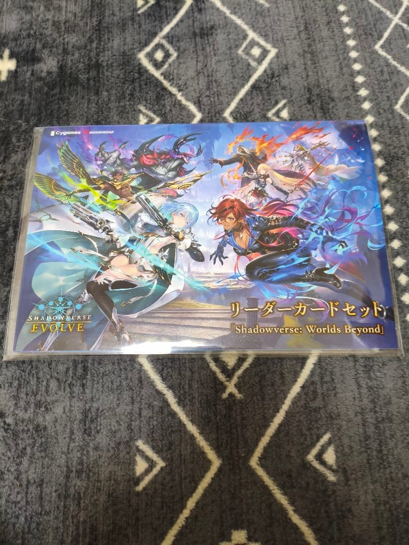 シャドウバース エボルヴ ワールドビヨンド リーダーカードセット