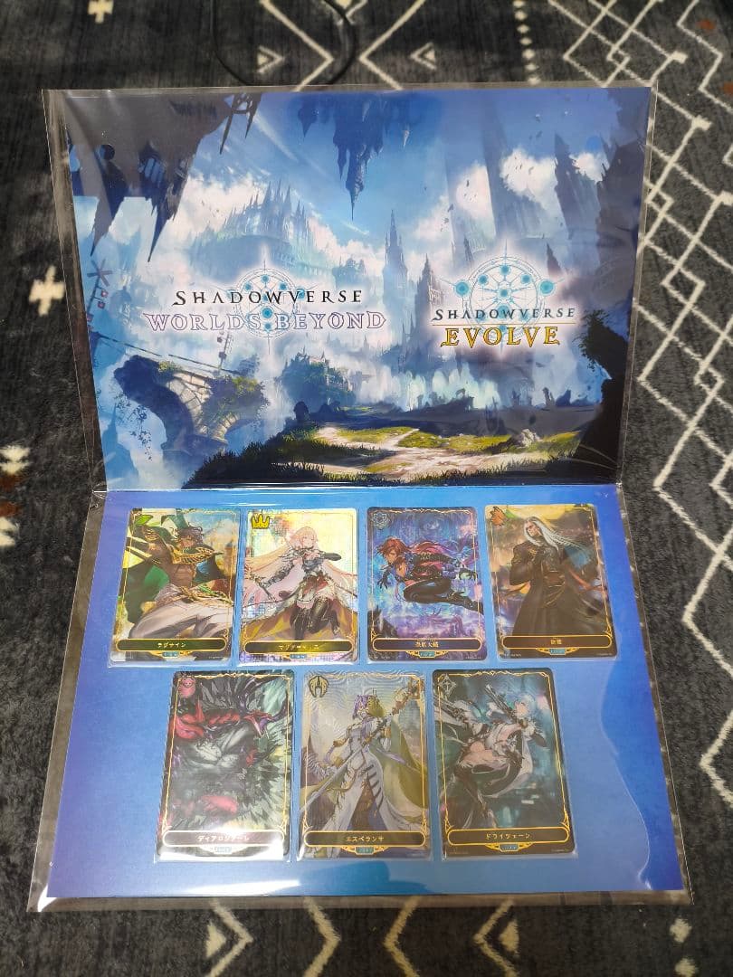 シャドウバース エボルヴ ワールドビヨンド リーダーカードセット