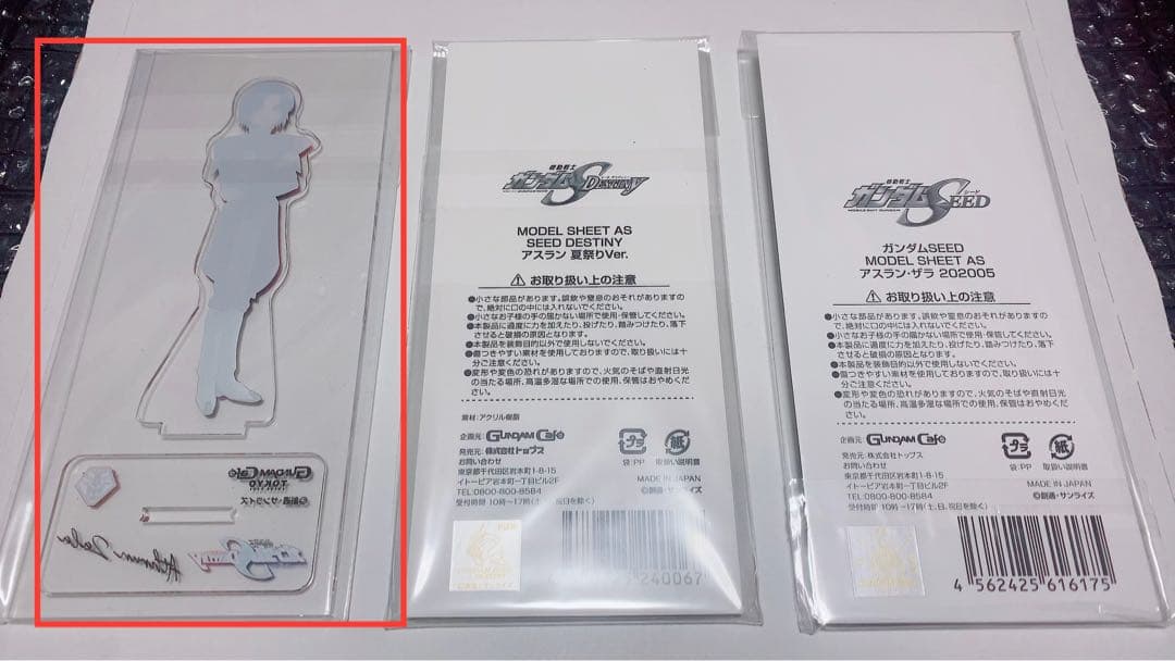 ガンダムseed ガンダムカフェ　アスラン•ザラまとめ