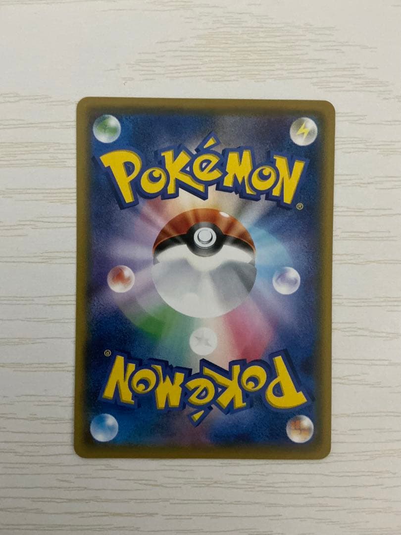 サトシのピカチュウ PROMO SM-Pプロモカード 072/SM-P 美品