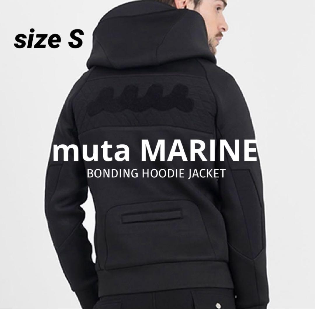muta marine ムータ ボンディング素材 フーディ ジャケット パーカー