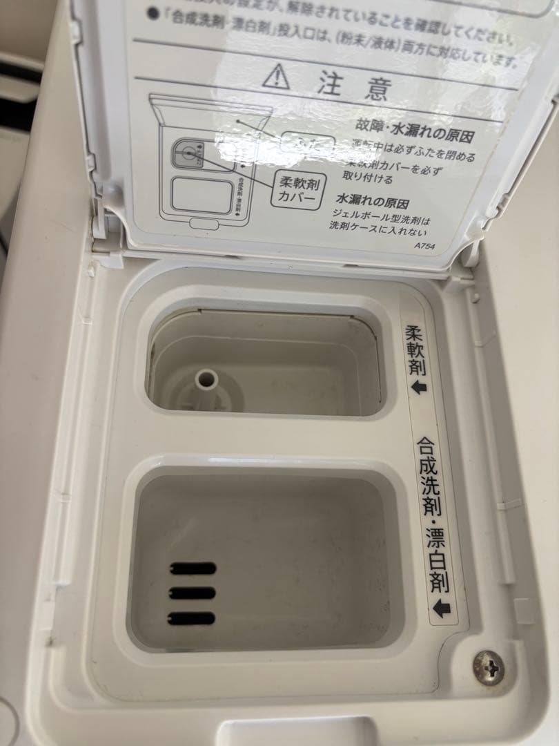 SHARP ドラム式洗濯機 本体 ES-W113SR 右開き 2020年製