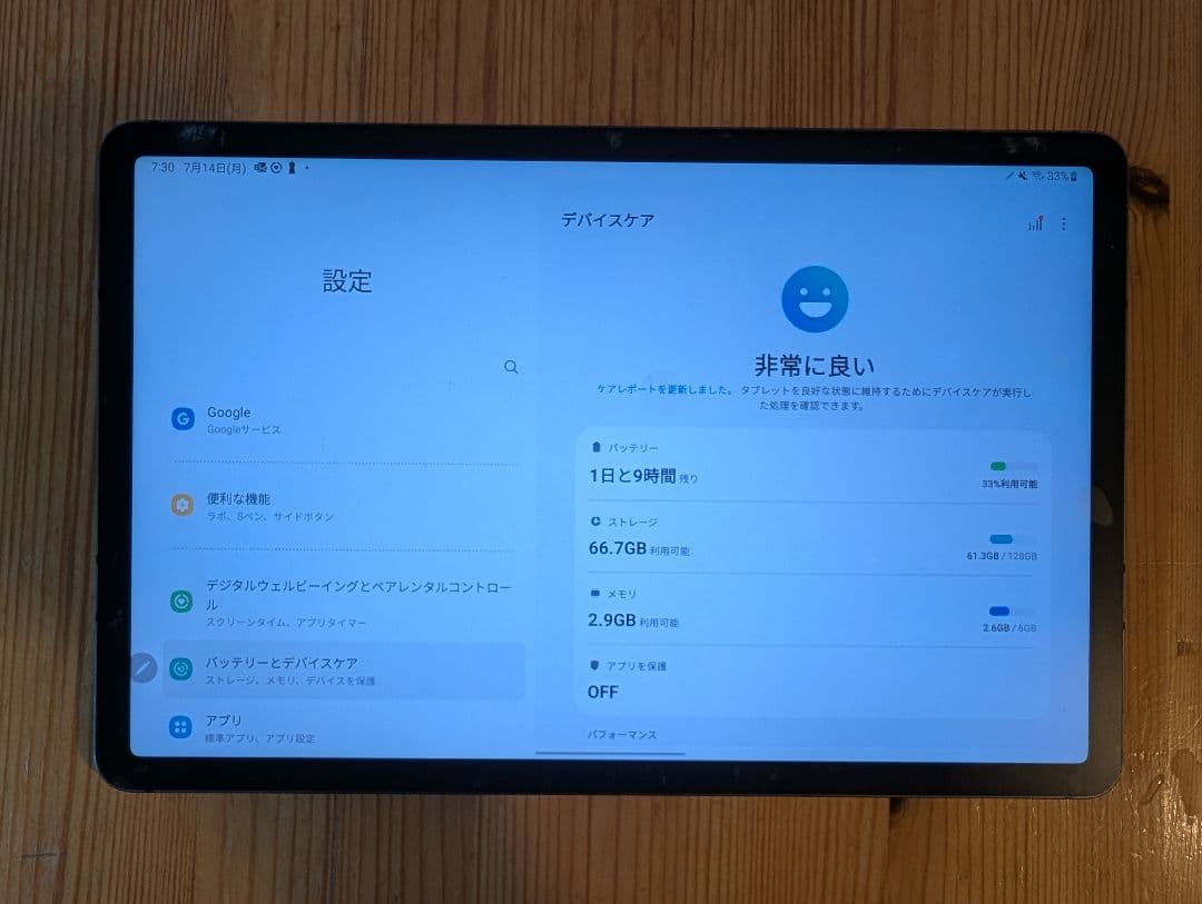 H*I様 Samsung tabs7 128gb