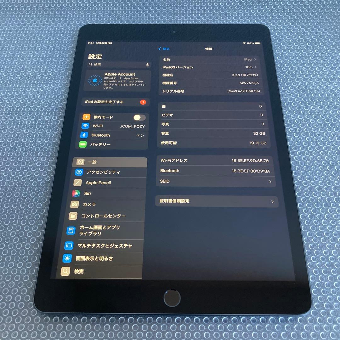 3371【早い者勝ち】電池良好☆iPad7 第7世代 32GB WIFIモデル☆